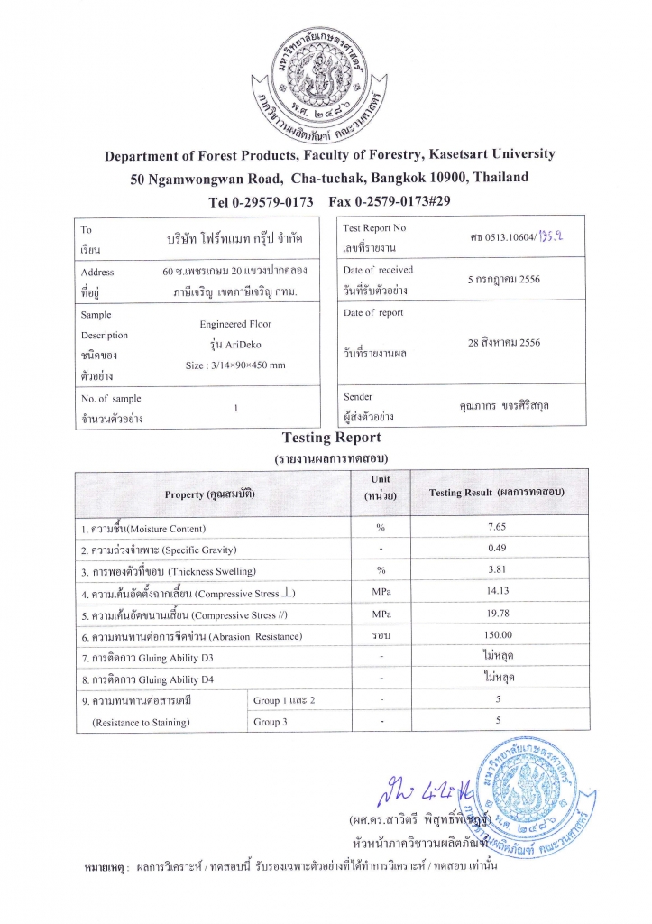 Test Report by Forthmat for Engineered Floor - Arideko